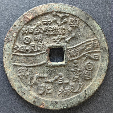 细节展示放大镜特效