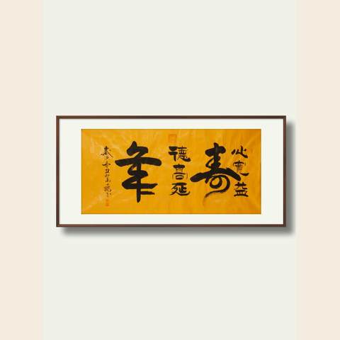 细节展示放大镜特效