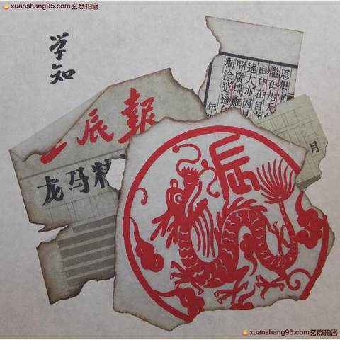 细节展示放大镜特效