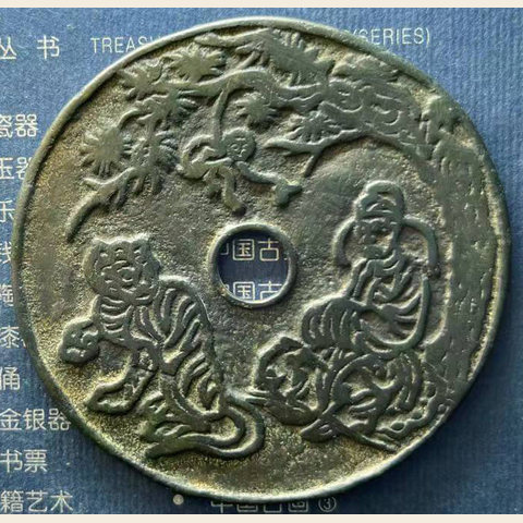 细节展示放大镜特效