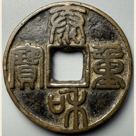 细节展示放大镜特效