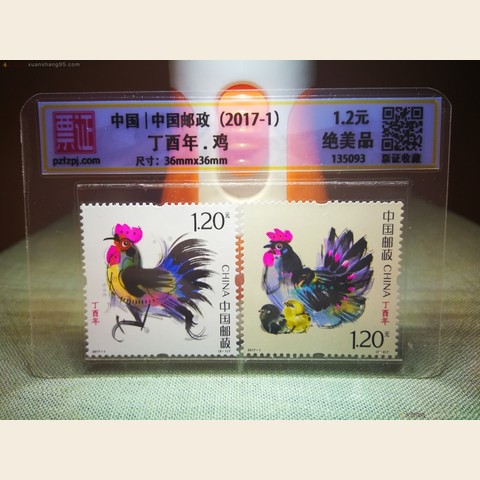 细节展示放大镜特效