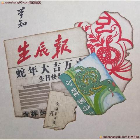 细节展示放大镜特效