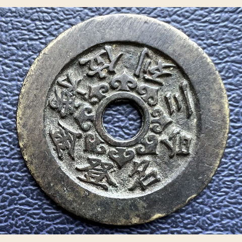 细节展示放大镜特效