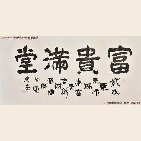 细节展示放大镜特效