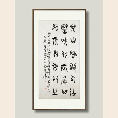 细节展示放大镜特效