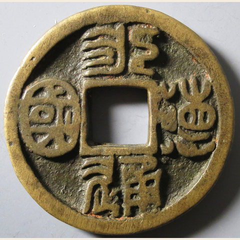 细节展示放大镜特效