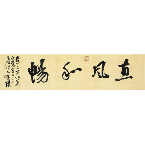 细节展示放大镜特效