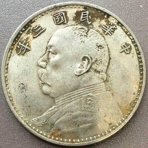细节展示放大镜特效