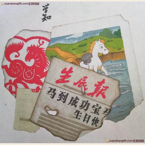 细节展示放大镜特效