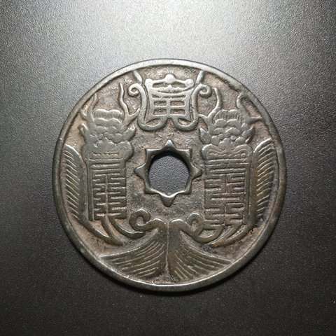 细节展示放大镜特效
