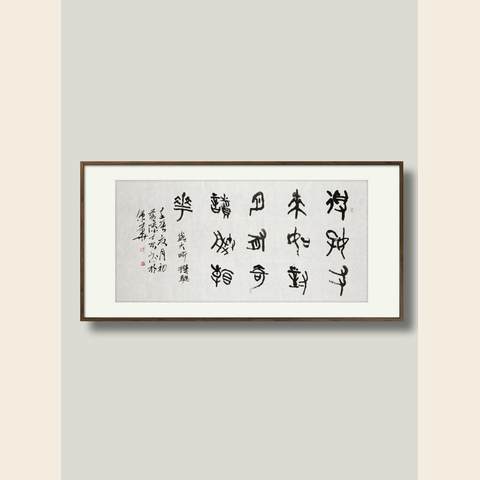 细节展示放大镜特效