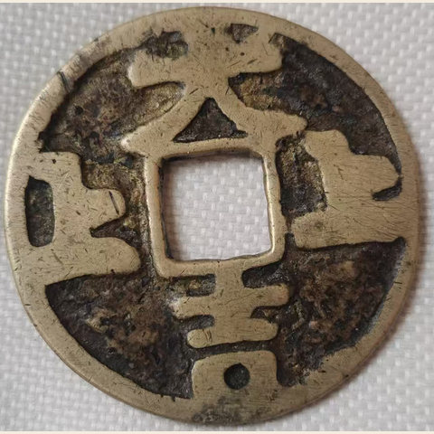 细节展示放大镜特效