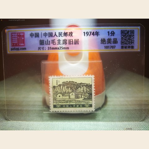 细节展示放大镜特效
