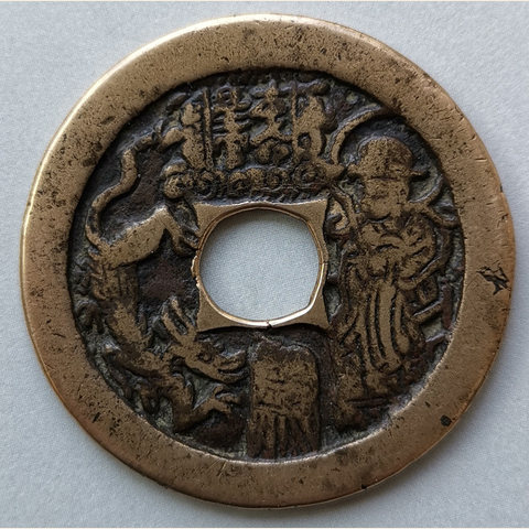 细节展示放大镜特效