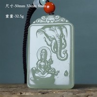 和田玉如意观音太平吉祥