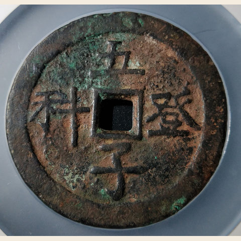 细节展示放大镜特效