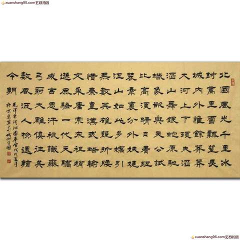 细节展示放大镜特效