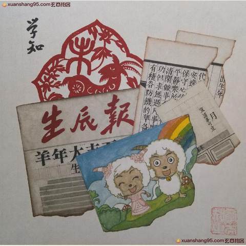 细节展示放大镜特效
