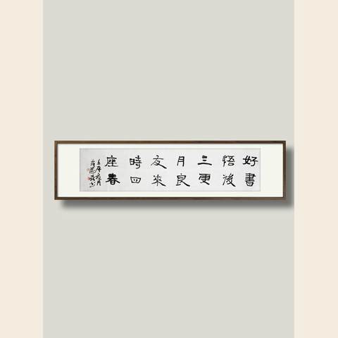 细节展示放大镜特效