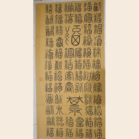细节展示放大镜特效