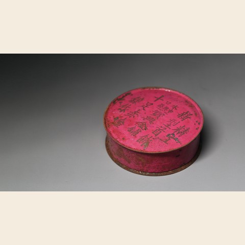 细节展示放大镜特效