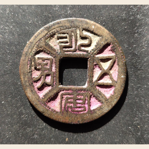 细节展示放大镜特效