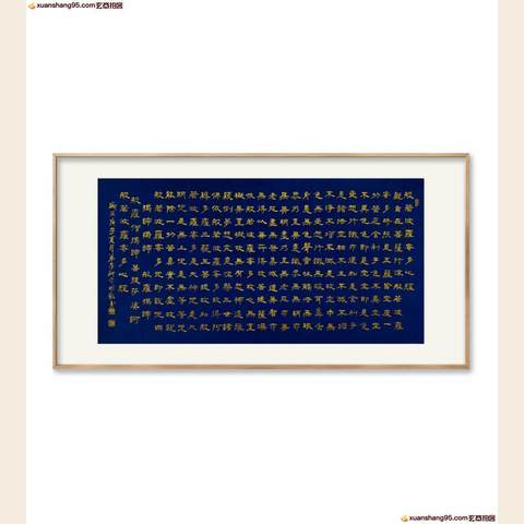 细节展示放大镜特效