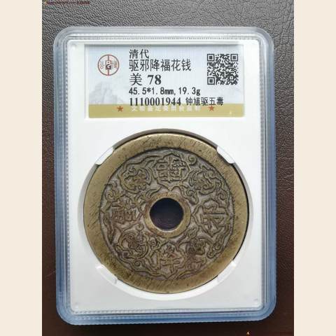 细节展示放大镜特效