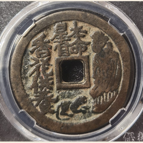 细节展示放大镜特效