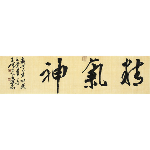 细节展示放大镜特效