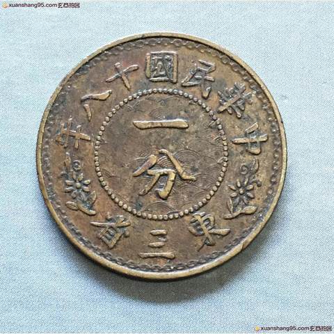 细节展示放大镜特效