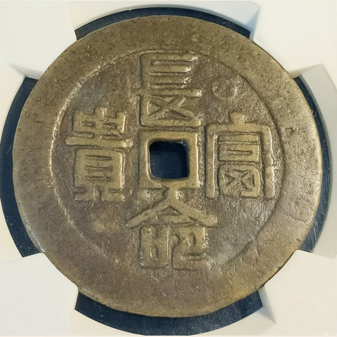 细节展示放大镜特效