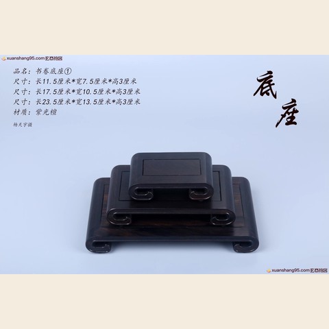 细节展示放大镜特效