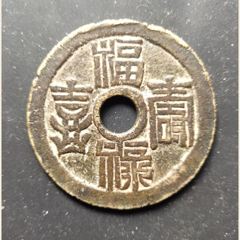 细节展示放大镜特效