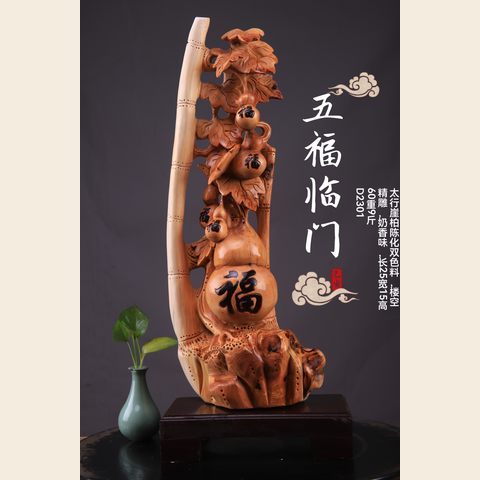 细节展示放大镜特效