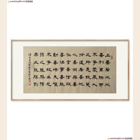 细节展示放大镜特效