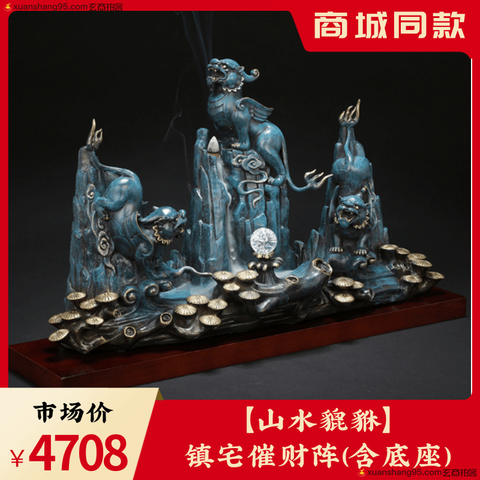 细节展示放大镜特效