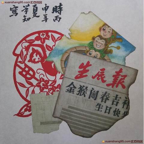 细节展示放大镜特效