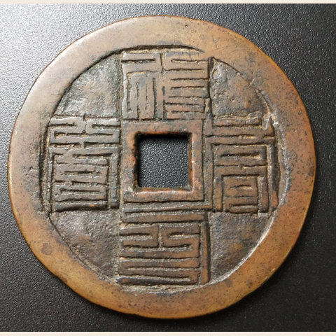细节展示放大镜特效