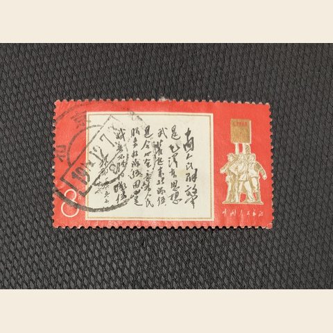 细节展示放大镜特效