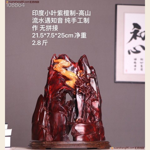 细节展示放大镜特效