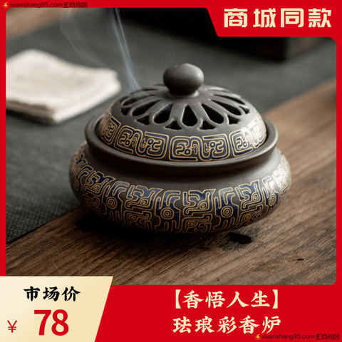 细节展示放大镜特效