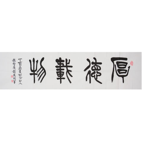 细节展示放大镜特效