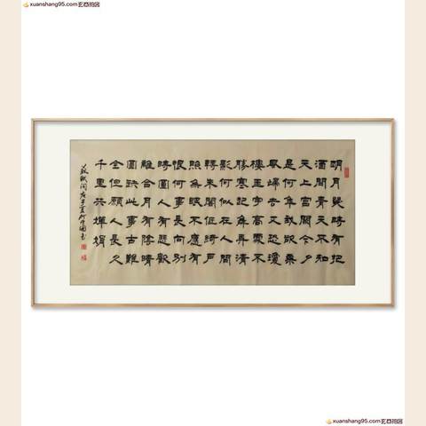 细节展示放大镜特效