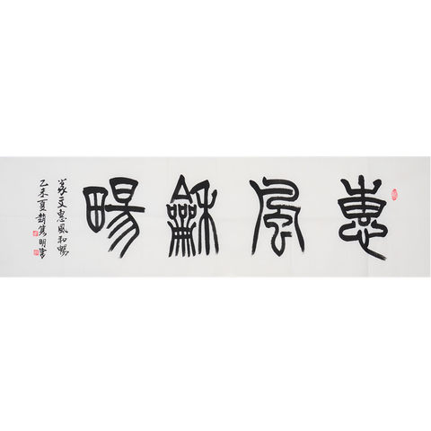 细节展示放大镜特效
