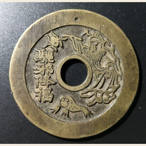 细节展示放大镜特效