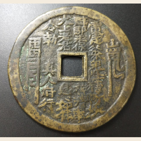 细节展示放大镜特效