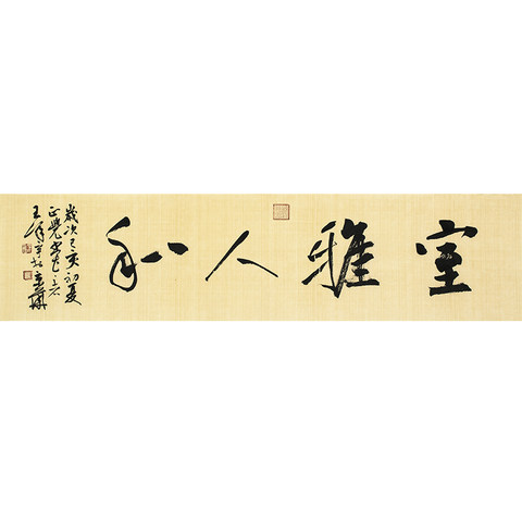 细节展示放大镜特效