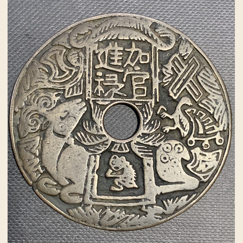 细节展示放大镜特效